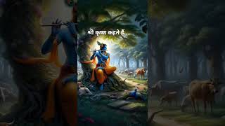 krishnamotivational video all Krishna vani true motivational video rupalkumari43 [upl. by Isadora]