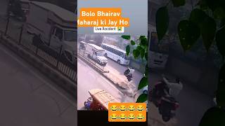 😂😂 Bolo Bhairav ji maharaj ki Jay Ho 😂😂 viralvideo snapchat trending shorts kotatrend [upl. by Neila140]