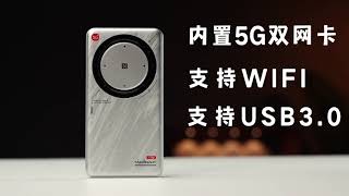 既是移动wifi又是1T硬盘，既强大又好看这有点绝 中兴U30Air 存储版5g随身wifi 5g选中兴 [upl. by Adnohsor450]