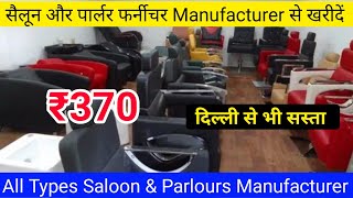 New Saloon amp Parlour Manufacturer Wholesalers  Cheapest Furniture  Chair Sampoo etc [upl. by Newg950]