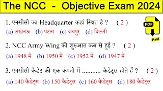 The NCC objective questions answers 2024  B Certificate Exam 2024  ncc c certificate Exam 2024 [upl. by Hudis]