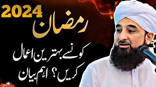 Ramadan 2024 Important Bayan  Ramzan Bayan  Molana Raza Saqib Mustafai Latest Bayan March 2024 [upl. by Lynde]