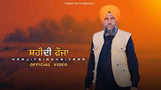 Shaheedi Fauja  Official video  Harjit singh sittara  feature  Loghariya  Turban Boyz Music [upl. by Aden]