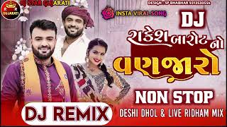 Dj Remix 2025 New Song  રાકેશ બારોટ નો વણજારો  Non Stop live Dj Remix  Desi Dhol Mix  Dj Bharat [upl. by Eciralc893]