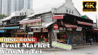 Fruit MarketYau Ma Tei油麻地果欄香港 4K60 [upl. by Hampton]