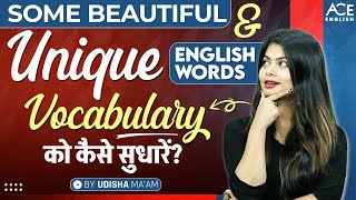 Some Beautiful and Unique English Words  How to Improve Vocabulary  Vocab By Udisha Mishra [upl. by Tansey949]