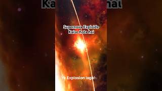 Supernova The Largest Explosion Of Star In Space  space star facts shorts [upl. by Aihsatal]