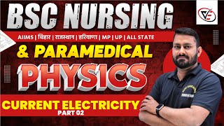 PHYSICS MCQ SOLUTION FOR BSC NURSING  PARAMEDICAL  BSC NURSING PHYSICS PYQ SOLUTION BY Er GS SIR [upl. by Largent]