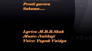 Nepali Bhajan  Preeti garera sabama  By Yogesh Vaidya Natikaji and MBBShah [upl. by Anilac242]