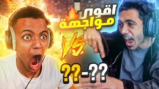 لما تلعب مع أفشل لاعب بالوطن العربي🔥FIFA21 [upl. by Leibrag]