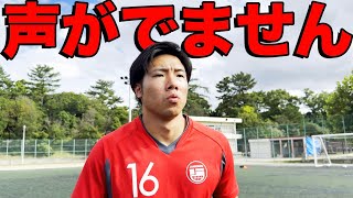 試合中になると声が出なくなってしまう中学生時代 [upl. by Adiell]