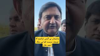 Speaker Punjab Assembly Malik Ahmad Khan Press Talk  Political Talk viralvideo video [upl. by Areik]