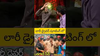 లారీ డ్రైవర్ shooting లో last డైలాగ్ bramhanandham balayya talkshow [upl. by Niwde385]