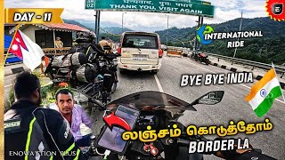 Day 11 International Ride 😍 INDIA 🇮🇳 To NEPAL 🇳🇵 Ninja 1000  Enowaytion Plus [upl. by Osmo]