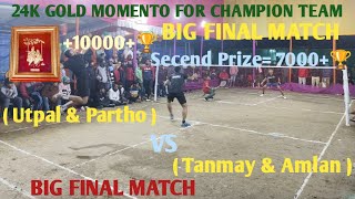 Outdoor badminton tournament  Tanmay amp Amlan VS Utpal amp Partho   Big final match  BA sports [upl. by Nosila341]