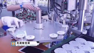 Led bulb automatic assembly machine [upl. by Wahkuna]