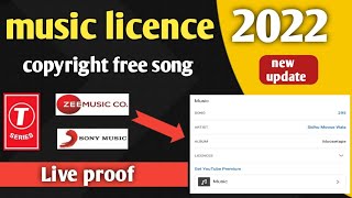 music licence kaise le  youtube par song ka licence kaise le  music licence 2022 lene ka सही तरीका [upl. by Boniface254]