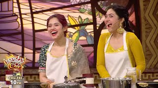 Laughter Chefs Unlimited Entertainment NEW PROMO Munawar Ne Kia Jannat Ko ROAST Reem Hui LOTPOT [upl. by Aicen]