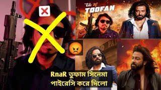 RnaR তুফান সিনেমার সব কিছু তার ভিডিওর মধ্যেই বলে দেয়। RnaR Review। Shakib Khan। Toofan movie [upl. by Dnaltiak150]