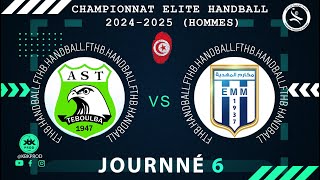 🤾J6️⃣🏆🟩elmakaremmahdia 🆚 aiglesteboulba Championnat DElite Tunisie 2024FTHB [upl. by Oneil]