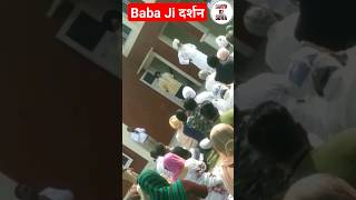 Baba Gurinder Singh Ji live दर्शन today [upl. by Chanda]