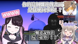 【VSPO中文精華】一邊APEX團練一邊沉迷登山的「壺女」【花芽なずな／夜絆ニウ／バーチャルゴリラ／dexyuku】 [upl. by Ainat]