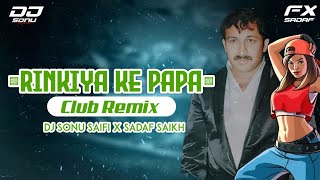 Rinkiya Ke Papa  Club Remix  Dj Sonu Saifi  Manoj Tiwari  Chat Deni Maar Deli [upl. by Eliseo]