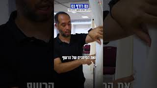 quotהוא הצליח למנוע את כניסת המחבליםquot [upl. by Grega]