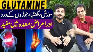 Glutamine  Useful in inflammation  cabbage  joint pain and stomach disorders  Dr Shehzad Basra [upl. by Osanna15]