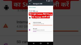 How to Finally Free Up Phone StorageHow to free space phone storagefix storage full problem [upl. by Kariv261]