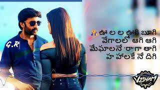 🆕 Moroccan Maguva Song  Telugu LyricsLyrical  Viswam  Gopichand amp Kavya  Gopichand32  Chaitan [upl. by Angie250]