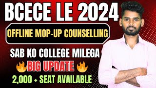 BCECE LE 2024  OFLINE MOP UP COUNSELLING 🔥  2000 SEAT AVAILABLE BIG UPDATE 😱🔥 [upl. by Hewe]