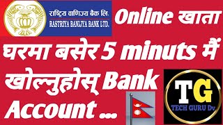 Online Bank account open garne TarikaHow to open Bank account online viralvideo techgurudv bank [upl. by Sidras660]