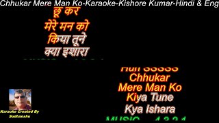 Chhookar Mere Man KoKaraokeHindi amp English  Kishore Kumar  Yarana [upl. by Inig]