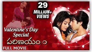 Parinayam Full Movie  Vivah Best Romantic MovieShahid Kapoor amp Amrita Rao Valentines Day Special [upl. by Alyce]