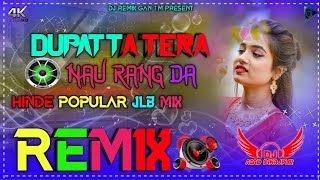 Dupatta Tera Nau Rang Da Dj Remix  Salman Khan  Katrina  Tiktok Dj 2023  Hindi Remix Gan  Dj [upl. by Gnuhn237]