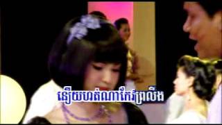 RHM107 ស្នាមក្រែមជាប់ថ្ពាល់ [upl. by Boucher]