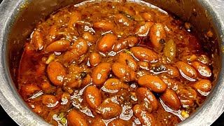 How to Make Rajma Masala  जानिए धमाकेदार राजमा बनाने का राज  Rajma Masala Recipe  Rajma ki Sabji [upl. by Dayle210]