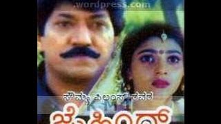 Full Kannada Movie 1998  Jai Hind  Devaraj B C Patil Raghuvaran [upl. by Chaker800]