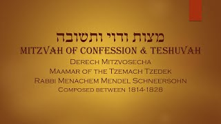 Core Concepts Derech Mitzvosecha Mitzvas Vidui UTeshuvah 12 [upl. by Inahet]