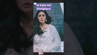 Kis383 Kaisi Teri Khudgharzi Episode 1 Eng Sub  Danish Taimoor  DureFishan  ARY Digital [upl. by Adnotal]