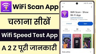 WiFi Scan App Kaise Use Kare  How To Use WiFi Scan App  WiFi Scan App Review [upl. by Grodin]