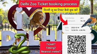 Delhi Zoo online ticket booking  How to book Delhi zoo tickets online  दिल्ली चिड़ियां घर टिकट [upl. by Ljoka842]