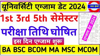 Ba Exam Date 2024 जारीBa Bsc Bcom 1st Semester Exam Date 2024Ba Exam Date 2024Bsc Exam Date 2024 [upl. by Freytag88]