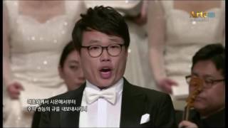 Dixit Dominus ⅡVirgam virtutis tuae수원시립합창단 Suwon City Choir [upl. by Sucerdor]