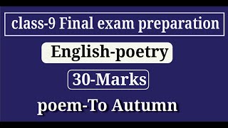 class nine English। final exam preparation। poemTo autumn। [upl. by Nats]