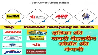 Best Cement industry stocks in India  Top cement company for long term investment Cement industry [upl. by Minnnie]