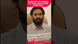 പനി ജലദോഷം മൂക്കൊലിപ്പ് മാറ്റാം അക്യുപങ്ചറിലൂടെ  Fever Acupuncture Treatment Rahmans Acupuncture [upl. by Larianna]