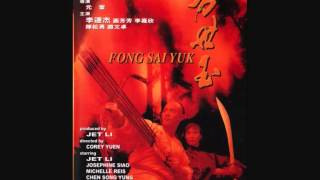 Fong sai yuk main theme [upl. by Tolmann]