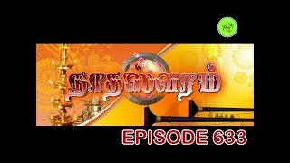 NATHASWARAMTAMIL SERIALEPISODE 633 [upl. by Jerald709]